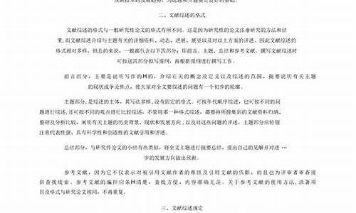 计算机科学与技术论文(计算机科学与技术论文选题哪个简单)