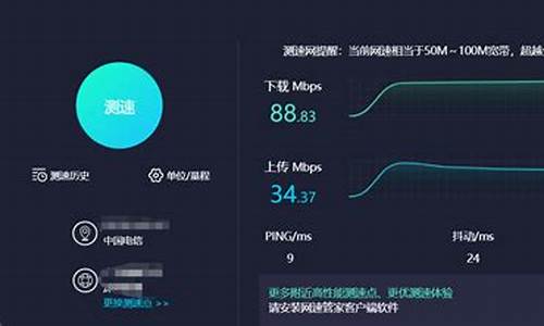 网络测速不达标可能是哪些原因导致(测速网不准)