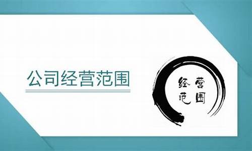 网络科技有限公司主营业务(网络科技有限公司主营业务怎么描述)