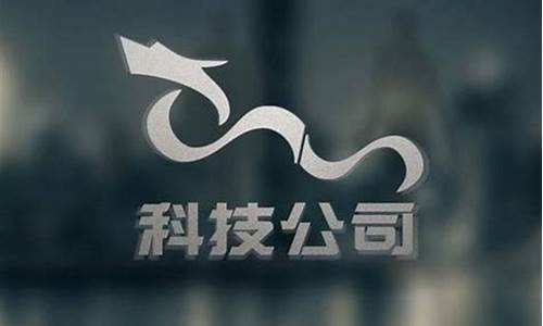 网络科技有限公司名字(网络科技有限公司名字简单)