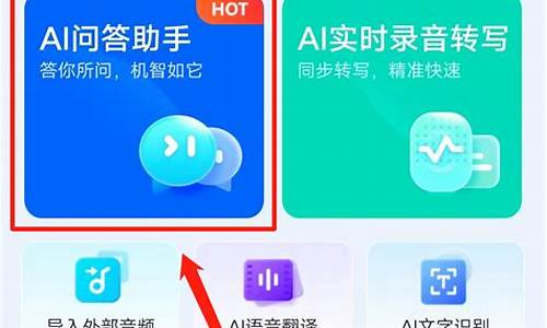 智能ai问答(智能ai问答在线答题)