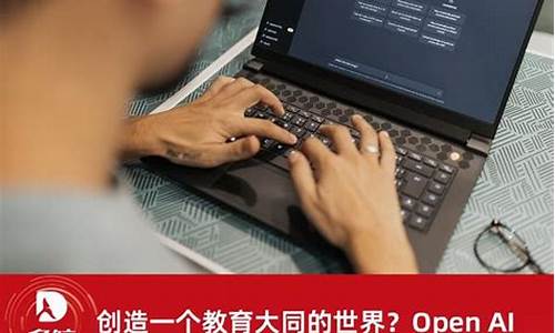 未来教育：AI智能改变学习方式(未来教育app官方)