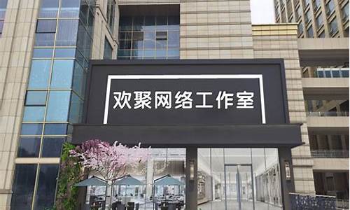 网络门店(网络门店管理系统登录)