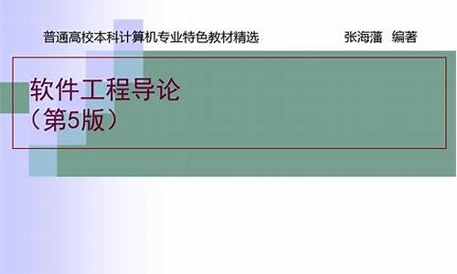 软件工程需求分析(软件工程需求分析报告模板)