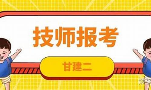 技师证考试报名时间(医学影像技师证考试报名时间)