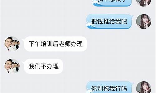 网络兼职被骗(网络兼职被骗了)