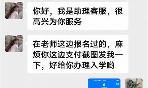 网络科技公司骗了我36800(做公益单被骗了提不出来)