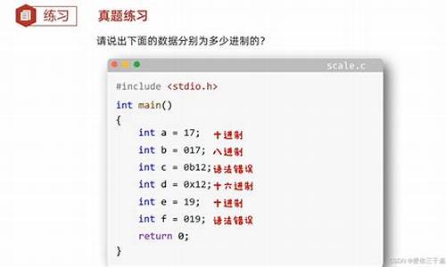 c语言18个计算公式是什么形式(2的18次方计算公式是什么)