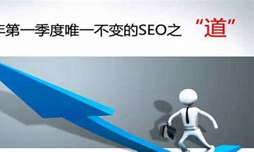 进阶SEO技巧：优化网站建设(网站优化方案seo)